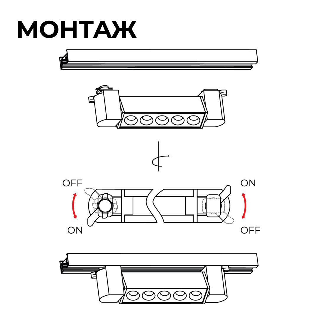 Трековый однофазный светильник Apeyron 25-16