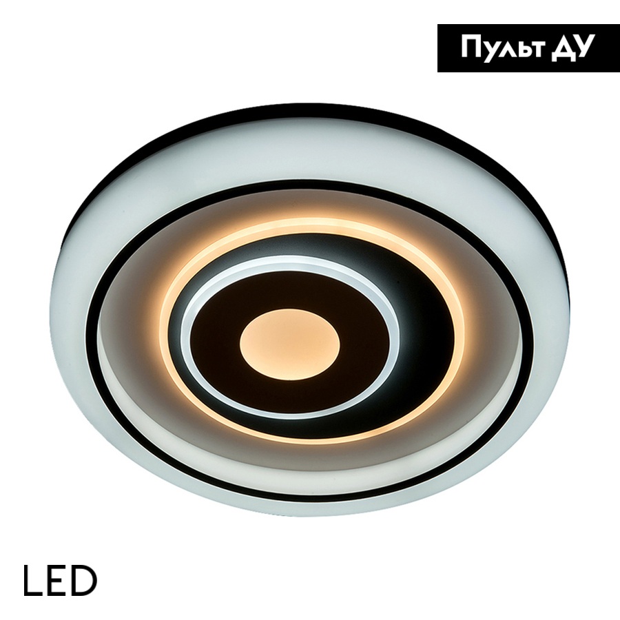 Потолочная люстра General Lumino GSMCL-Smart26 800326