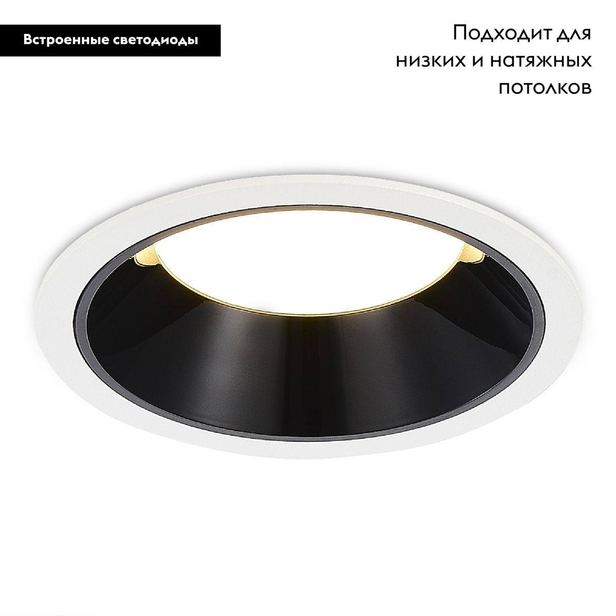Встраиваемый светильник ST Luce ST755.438.12