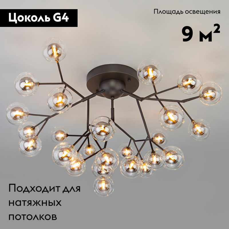 Потолочная люстра Bogates Pallina 544 Smart 00000086052