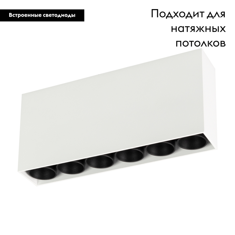 Накладной светильник Arlight SP-Orient-Surface-TC-S186x35-15W Day4000 031860