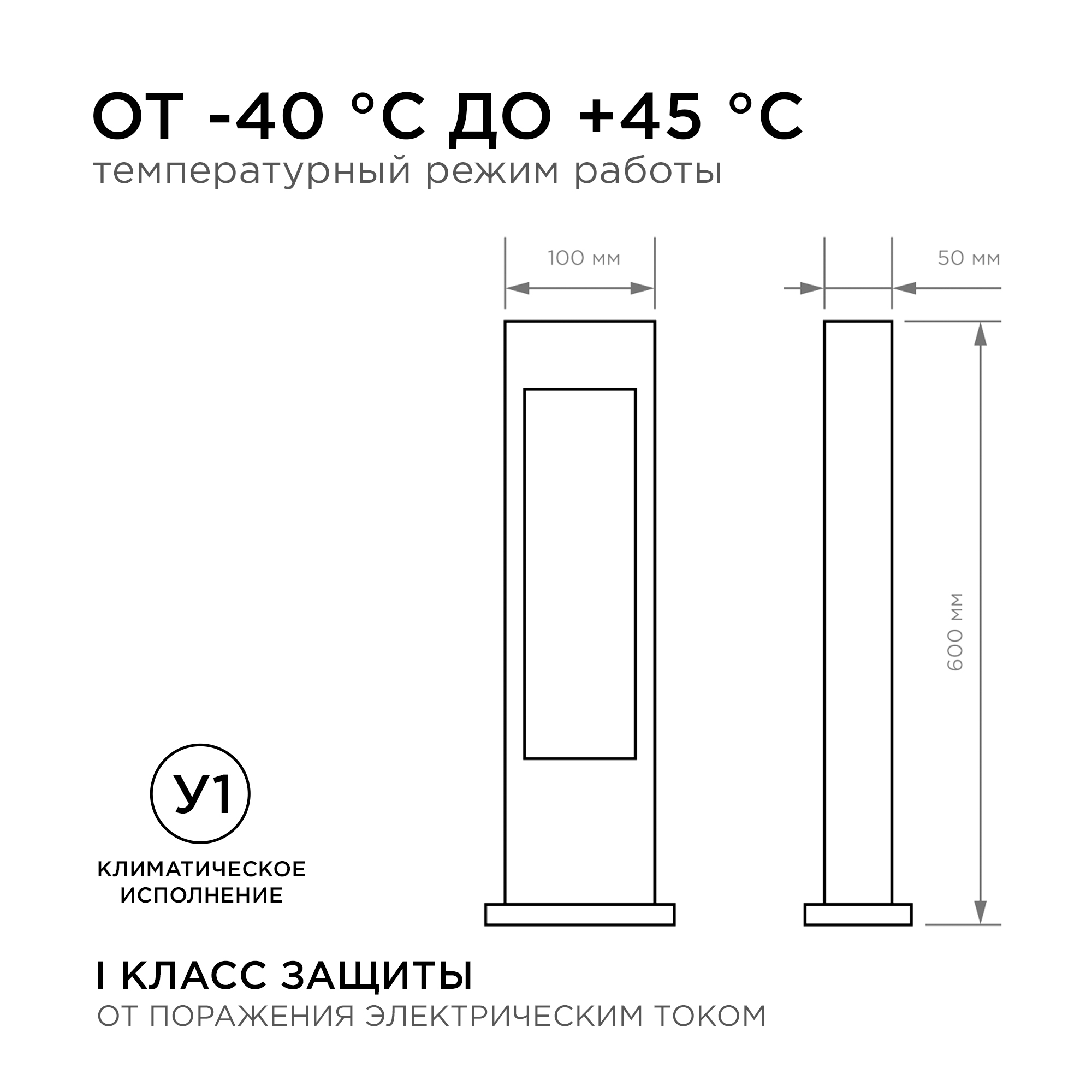 Ландшафтный светильник Apeyron 31-11 Ландшафтный светильник Apeyron 31-11