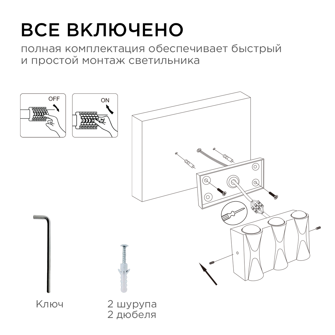 Уличный настенный светильник Apeyron 31-03