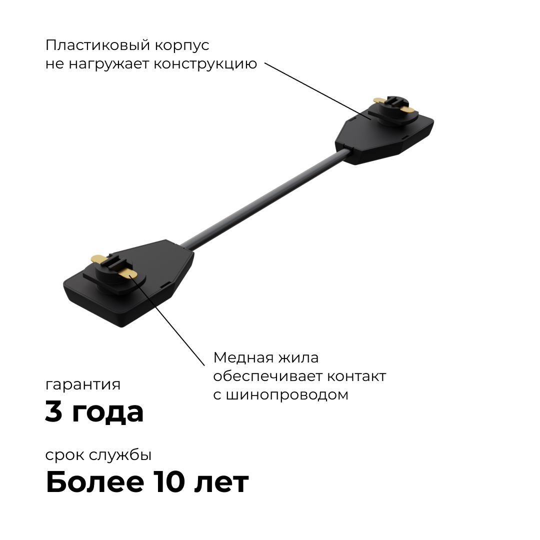 Коннектор гибкий Apeyron 09-129