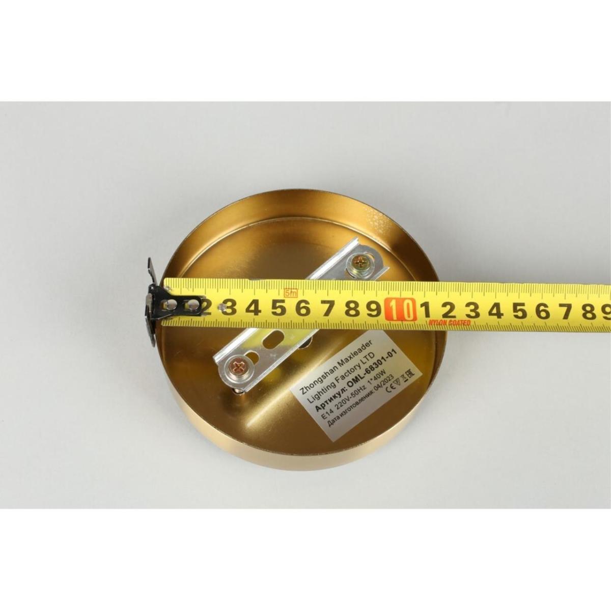 Бра Omnilux Pabu OML-68301-01