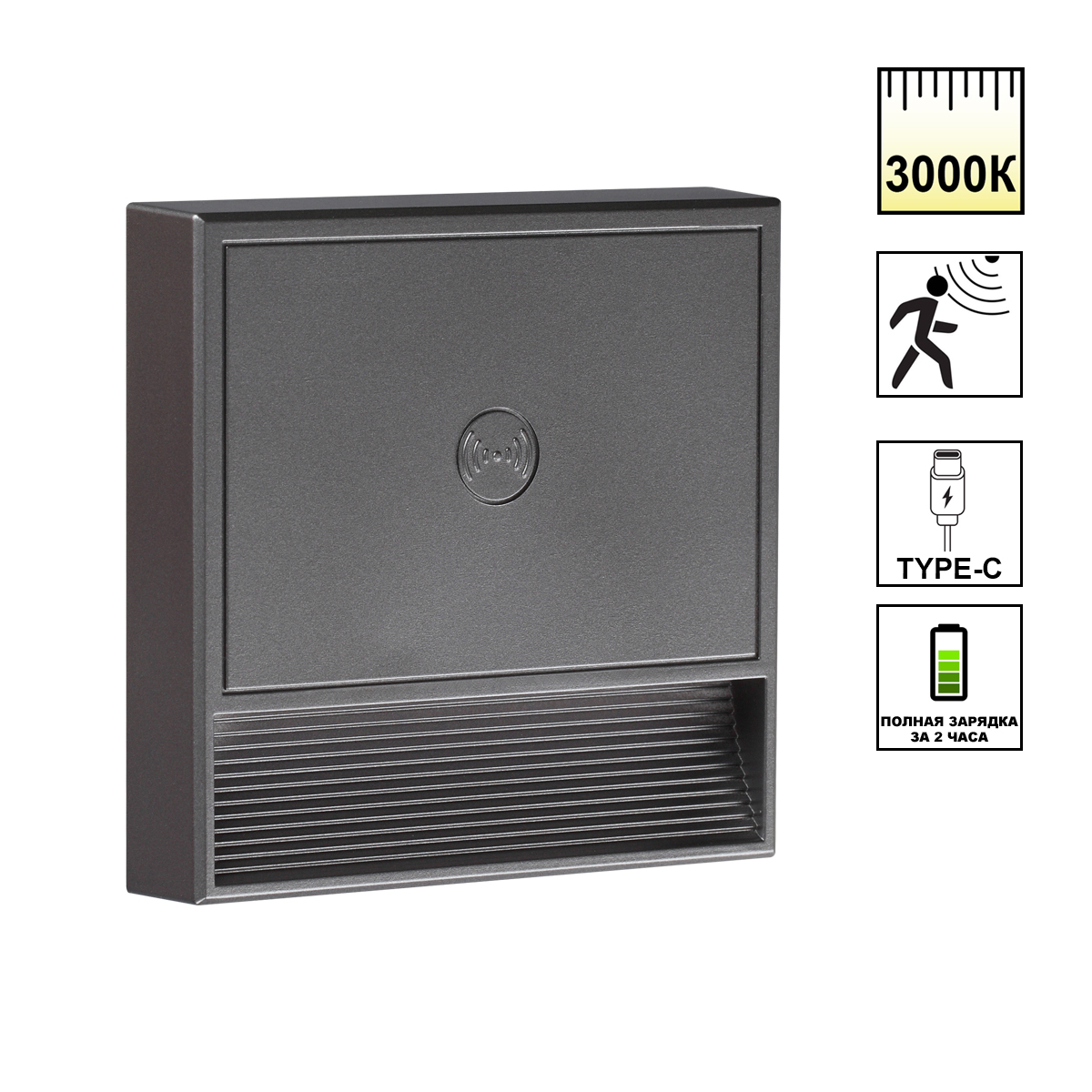 Подсветка для лестниц Novotech Over Vespera 0,4Вт 1000mAh Li-ion 359710