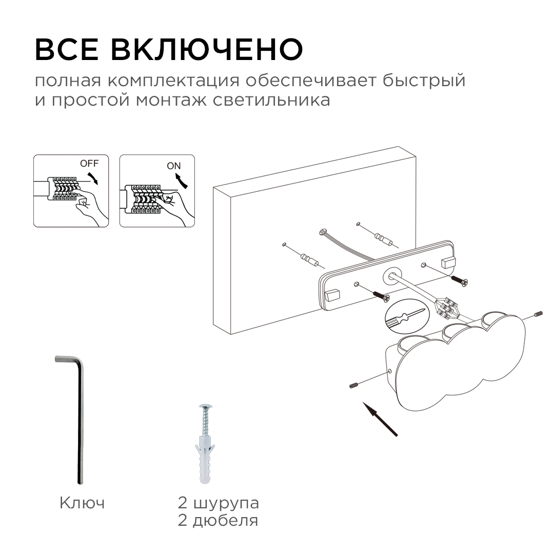 Уличный настенный светильник Apeyron 31-05