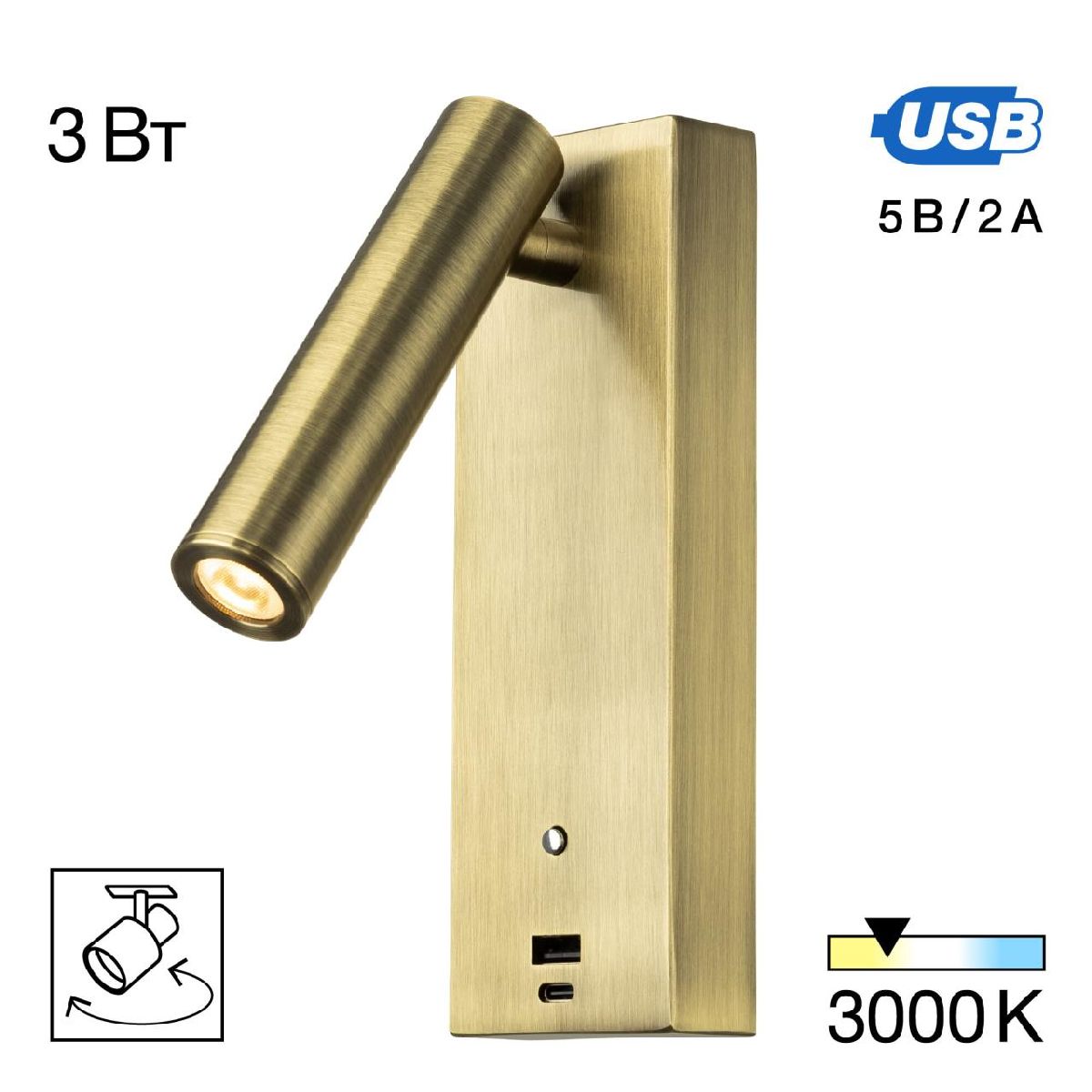 Спот Citilux Декарт CL704433 Спот Citilux Декарт CL704433
