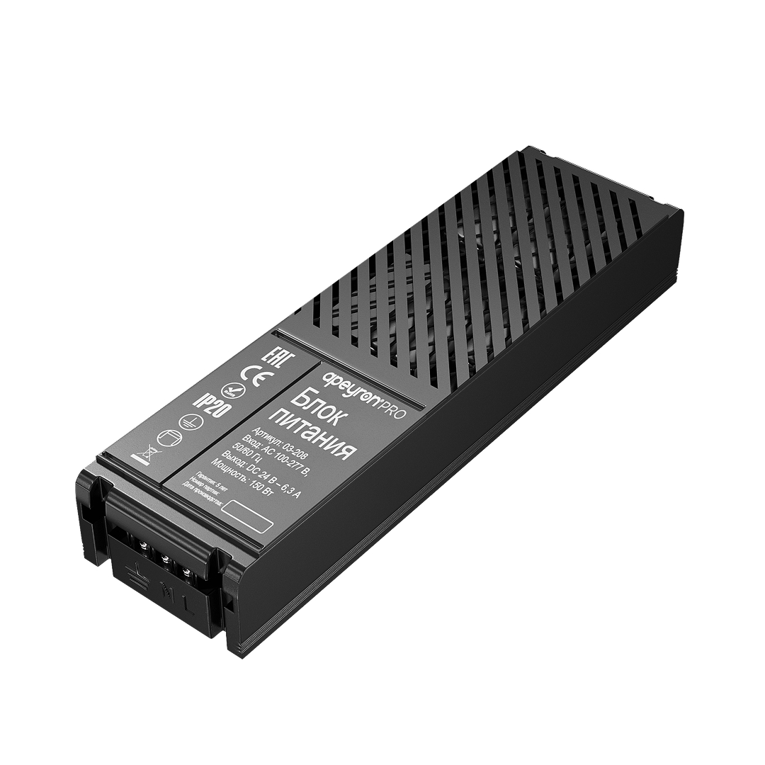 Блок питания Apeyron Pro 24В, 150Вт, 100-277В, 6,3А, IP20 03-208