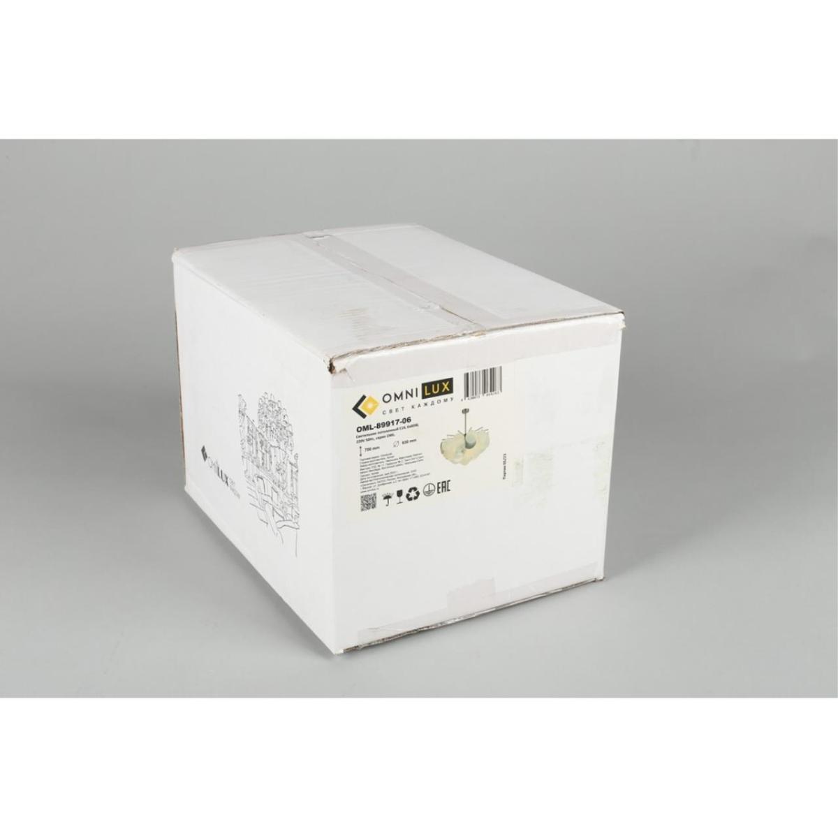 Люстра на штанге Omnilux Plelo OML-89917-06