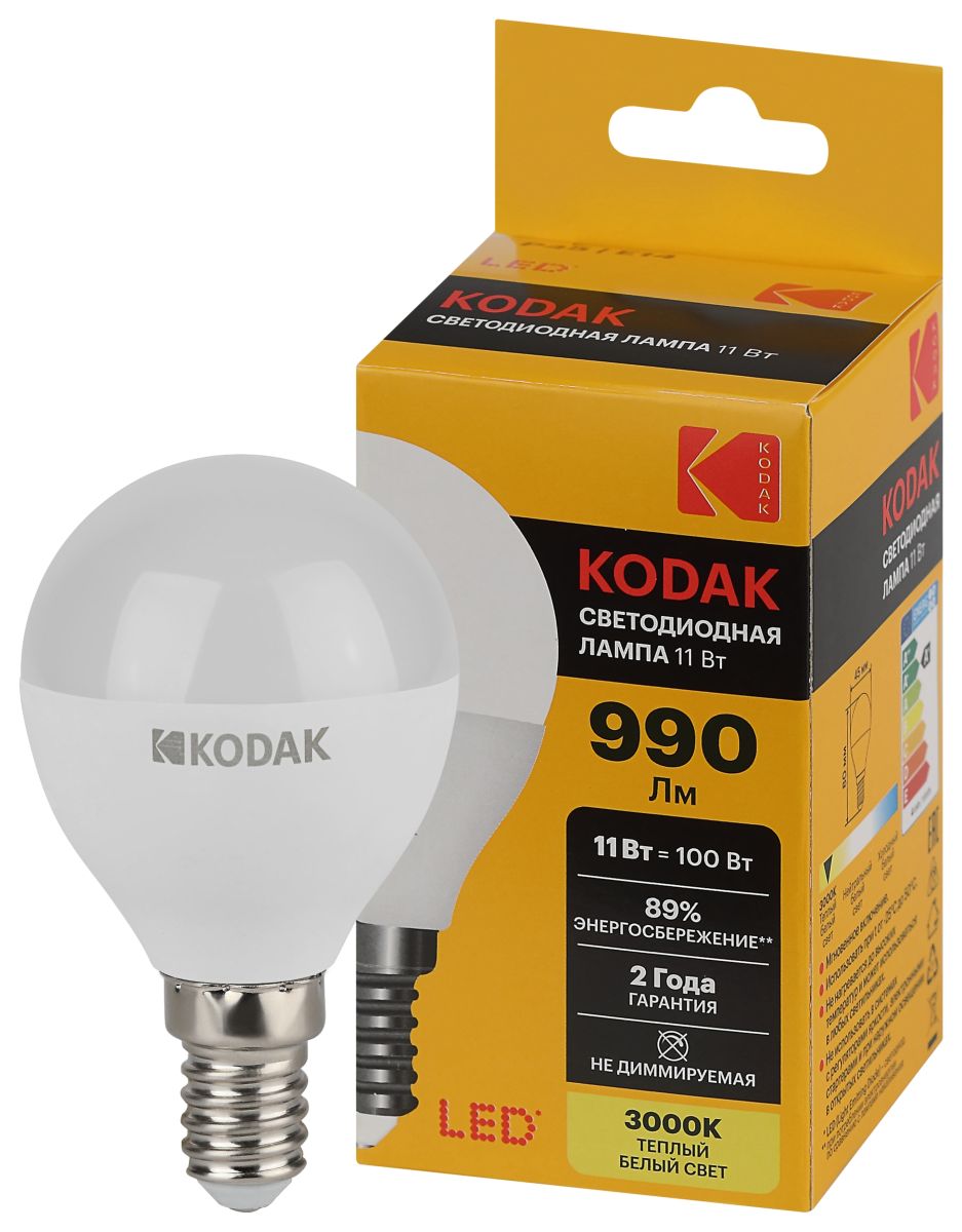 Лампа светодиодная Kodak LED P45-11W-830-E14 K 11Вт шар теплый белый свет Е14 Б0057617