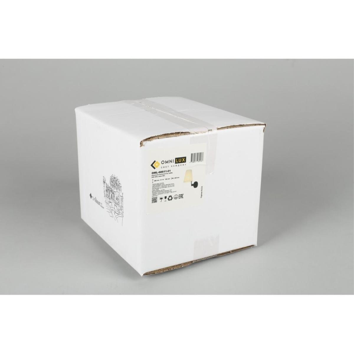 Бра Omnilux Camlez OML-68611-01