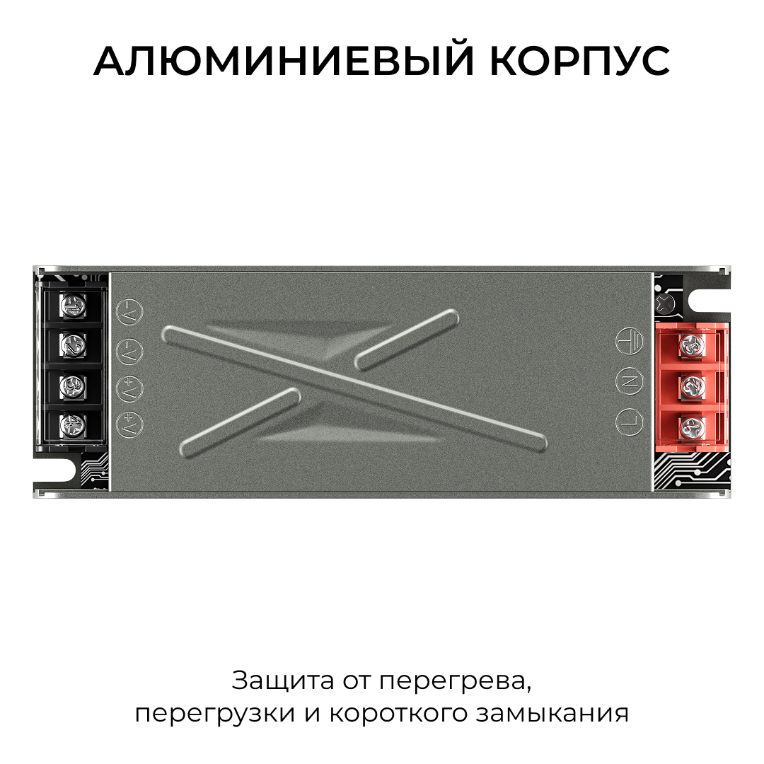 Блок питания Apeyron 12В 100Вт 186-264В 82А IP20 03-255