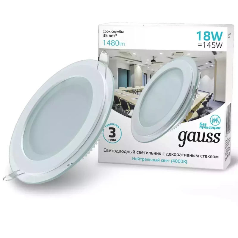 Встраиваемый светильник Gauss Glass 947111218 Встраиваемый светильник Gauss Glass 947111218