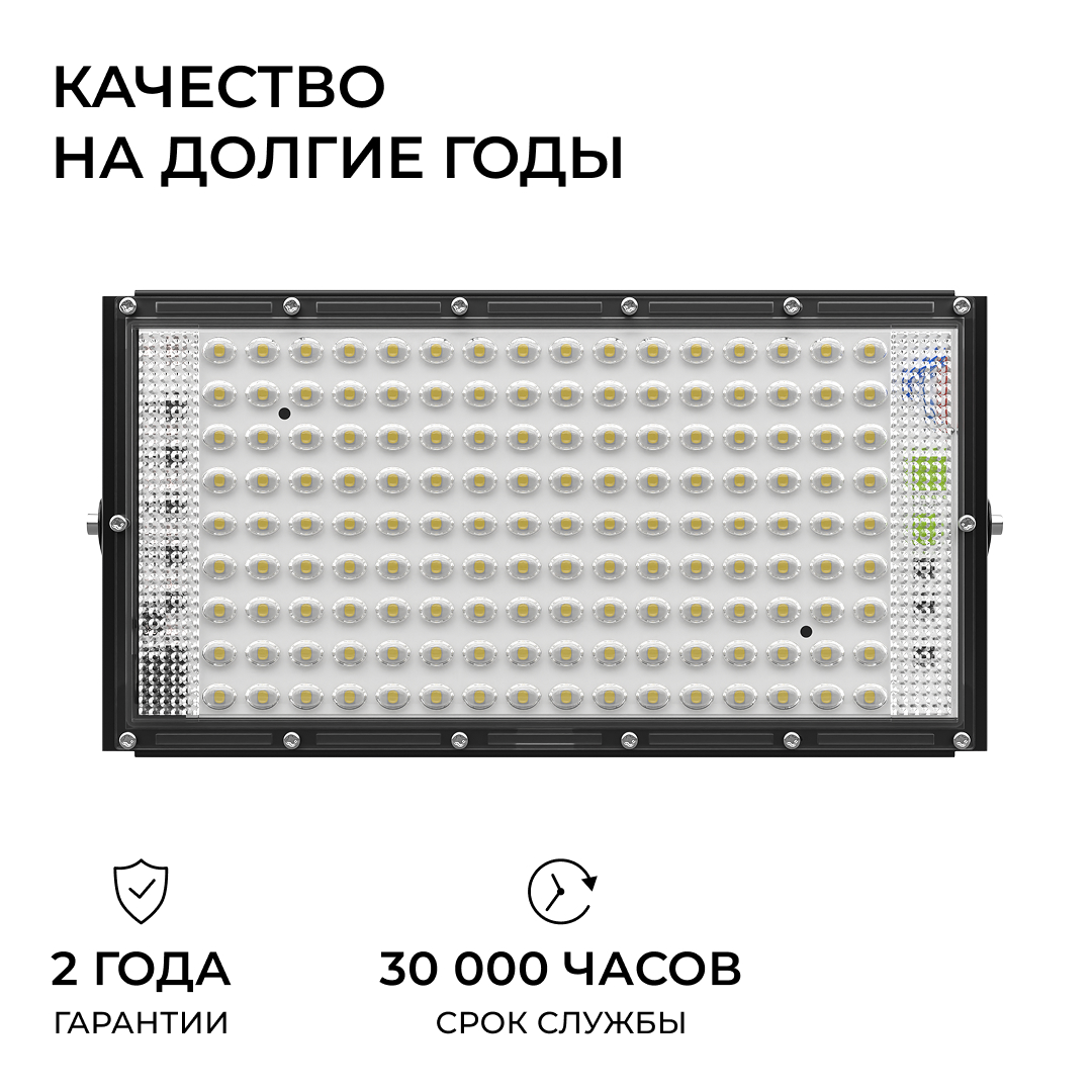 Прожектор трансформер Apeyron 05-63