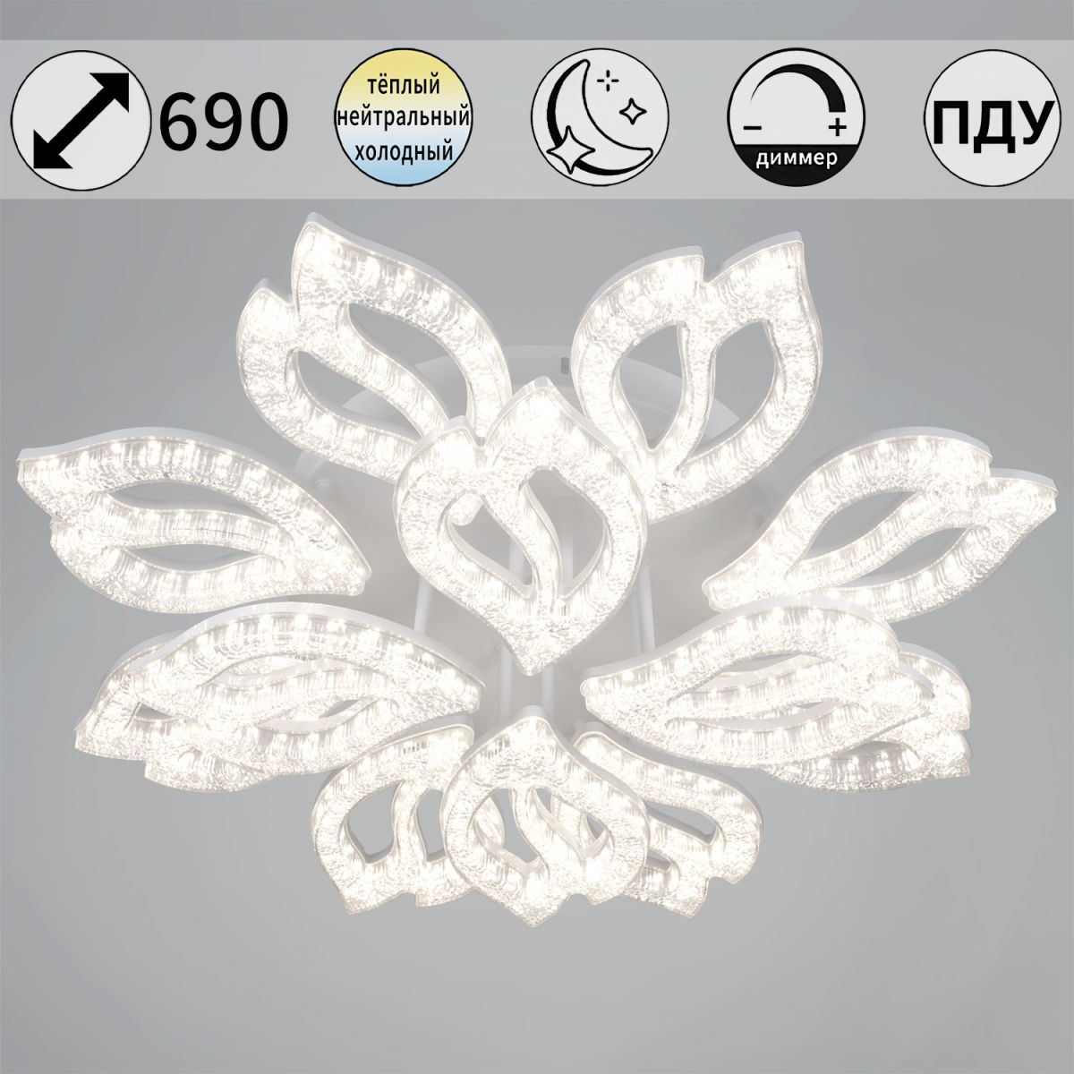 Потолочная люстра Reluce 39290-0.3-8+4 WH