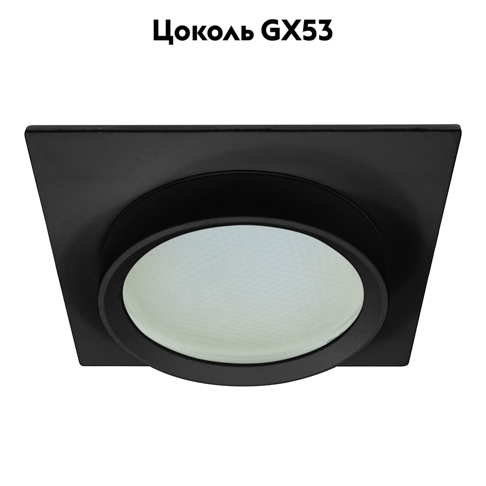 Встраиваемый светильник Feron DL505 51104