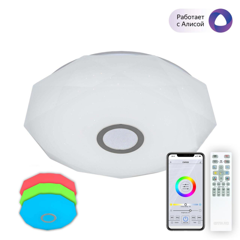 Накладной светильник Citilux CL713A60G Накладной светильник Citilux CL713A60G