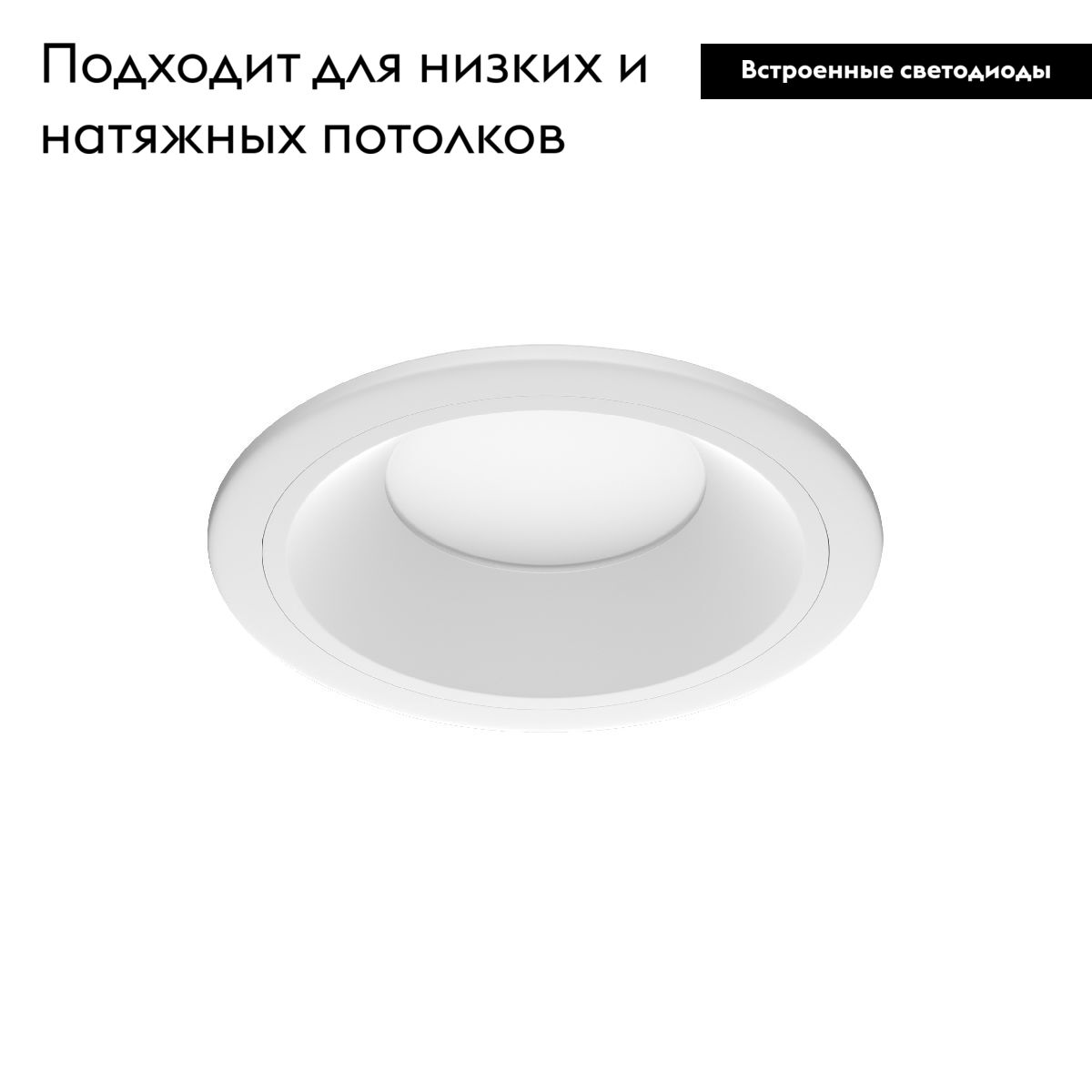 Встраиваемый светильник Lightstar Zocco 220072