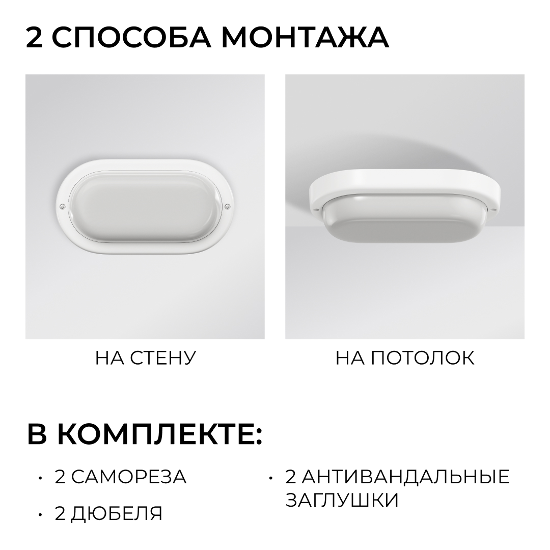 Светильник светодиодный герметичный OGM О28-07