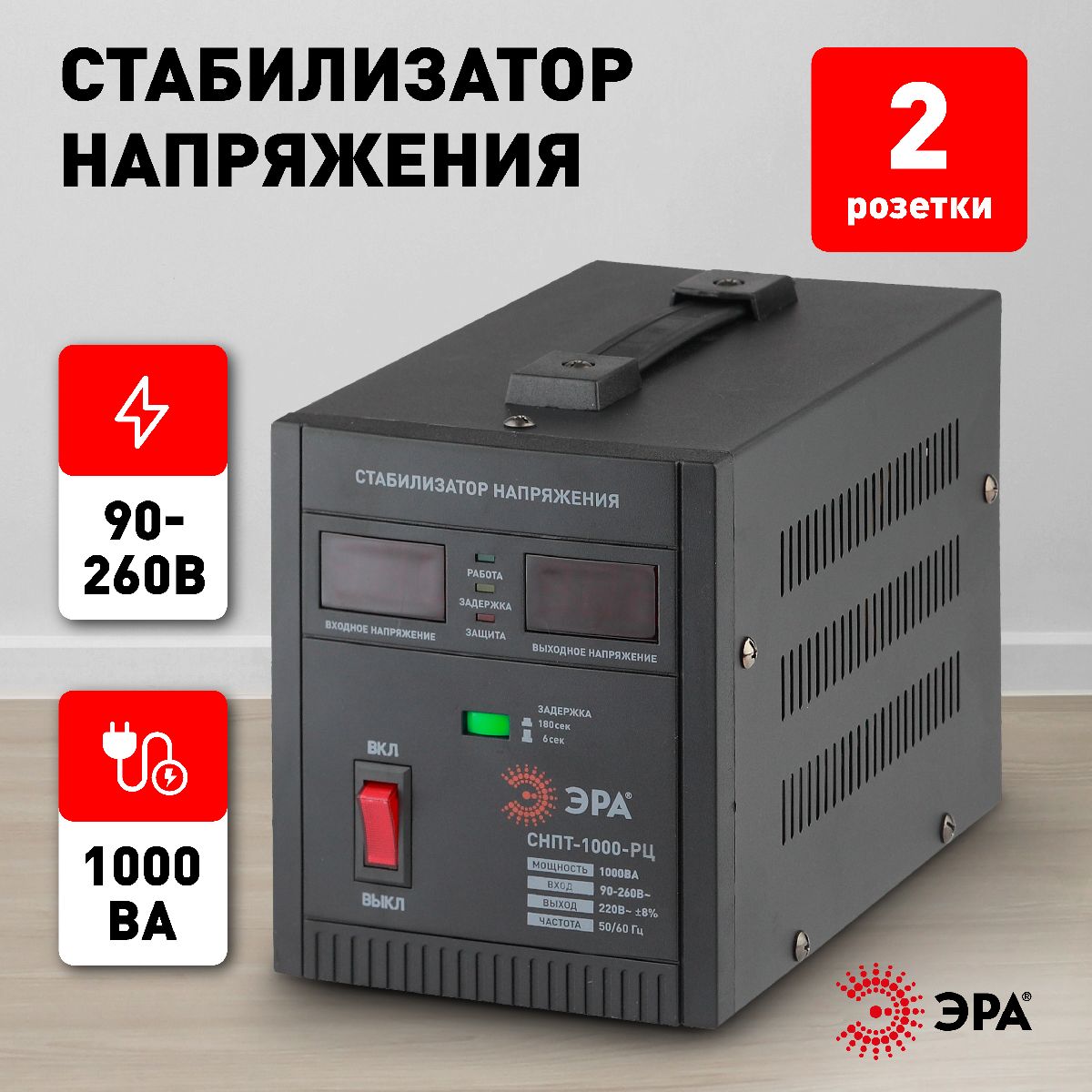 Стабилизатор напряжения переносной Эра СНПТ-1000-РЦ Б0035294 Стабилизатор напряжения переносной Эра СНПТ-1000-РЦ Б0035294