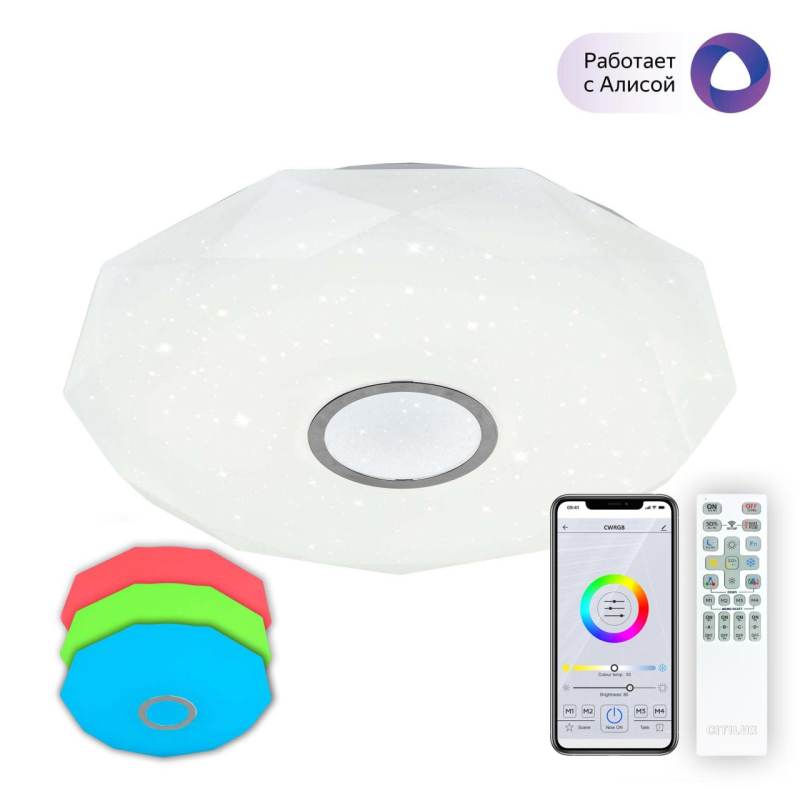 Накладной светильник Citilux CL713A80G Накладной светильник Citilux CL713A80G