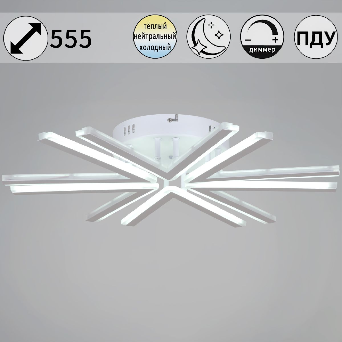 Потолочная люстра Reluce 09824-3.3-06 WH Потолочная люстра Reluce 09824-3.3-06 WH