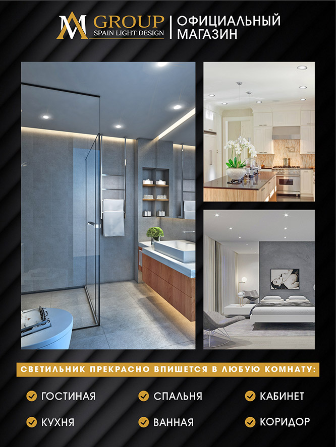 Встраиваемый светильник AM Group AM540-5W-4000K-BK