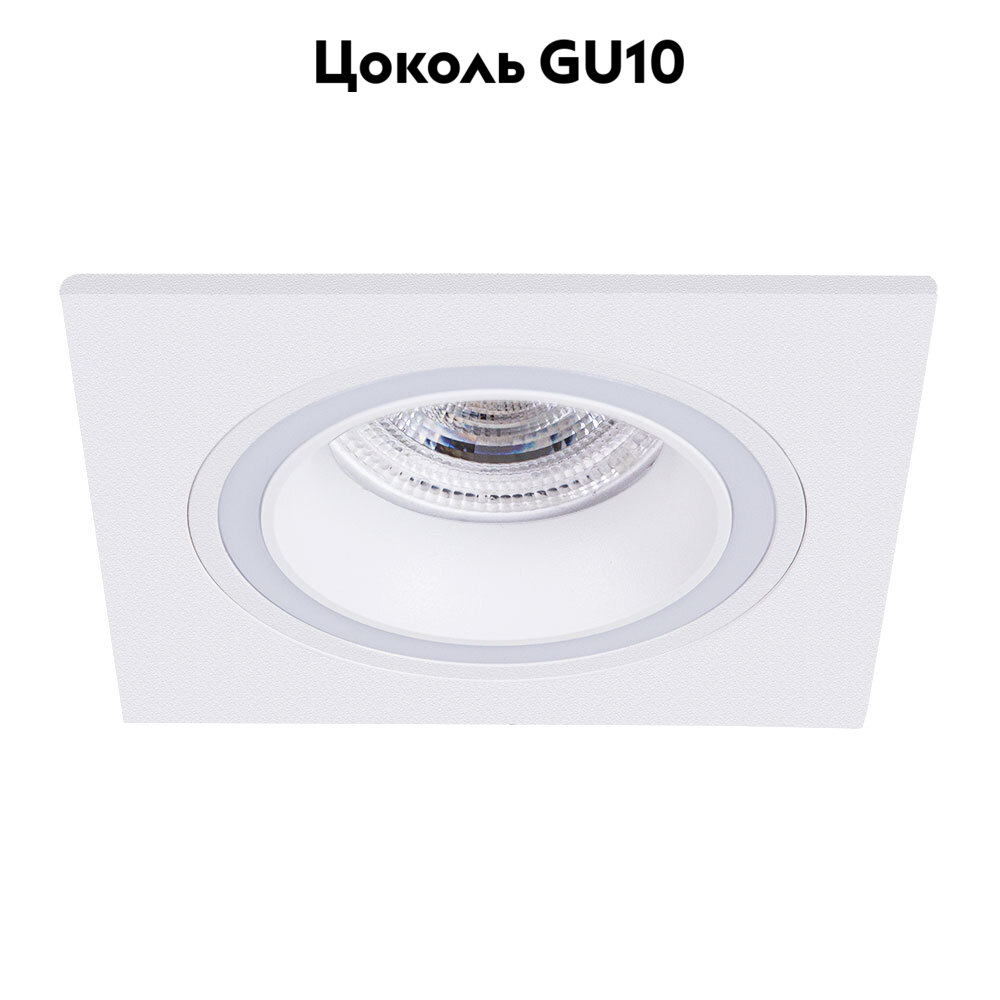 Встраиваемый светильник Arte Lamp Imai A2465PL-1WH
