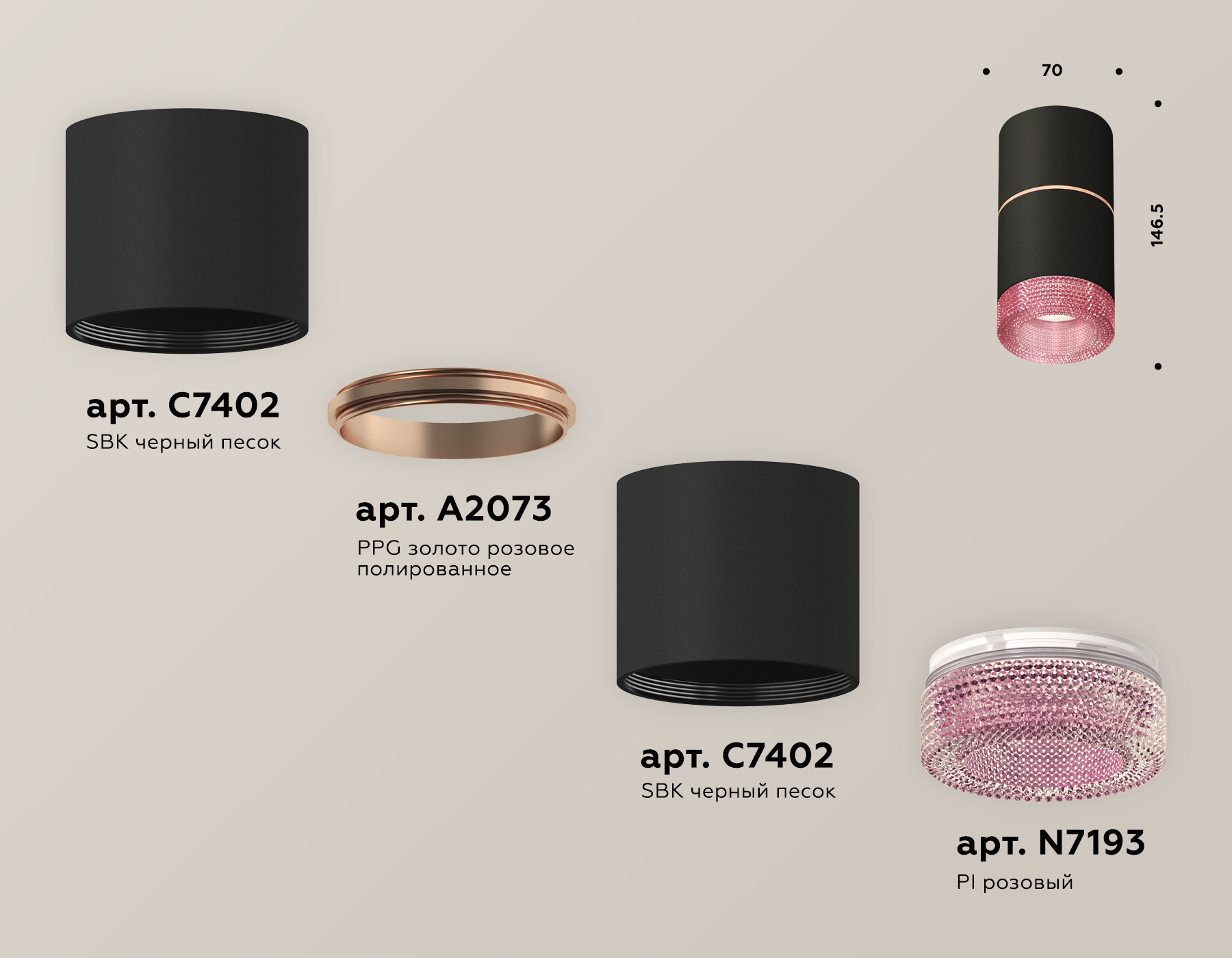 Потолочный светильник Ambrella Light Techno Spot XS7402202 (C7402, A2073, C7402, N7193)