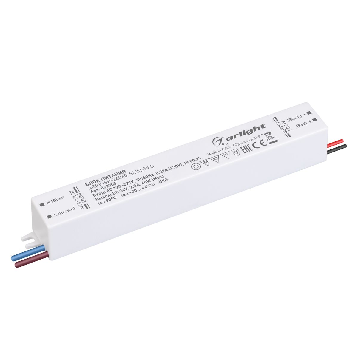 Блок питания Arlight ARPV-SP-24060-SLIM-PFC (24V, 2.5A, 60W) (IP65 Пластик) 062050