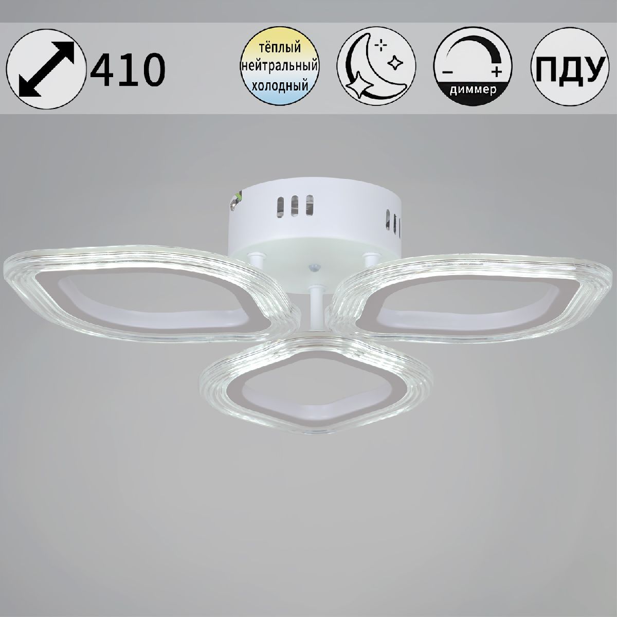 Потолочная люстра Reluce 09827-3.3-03 WH