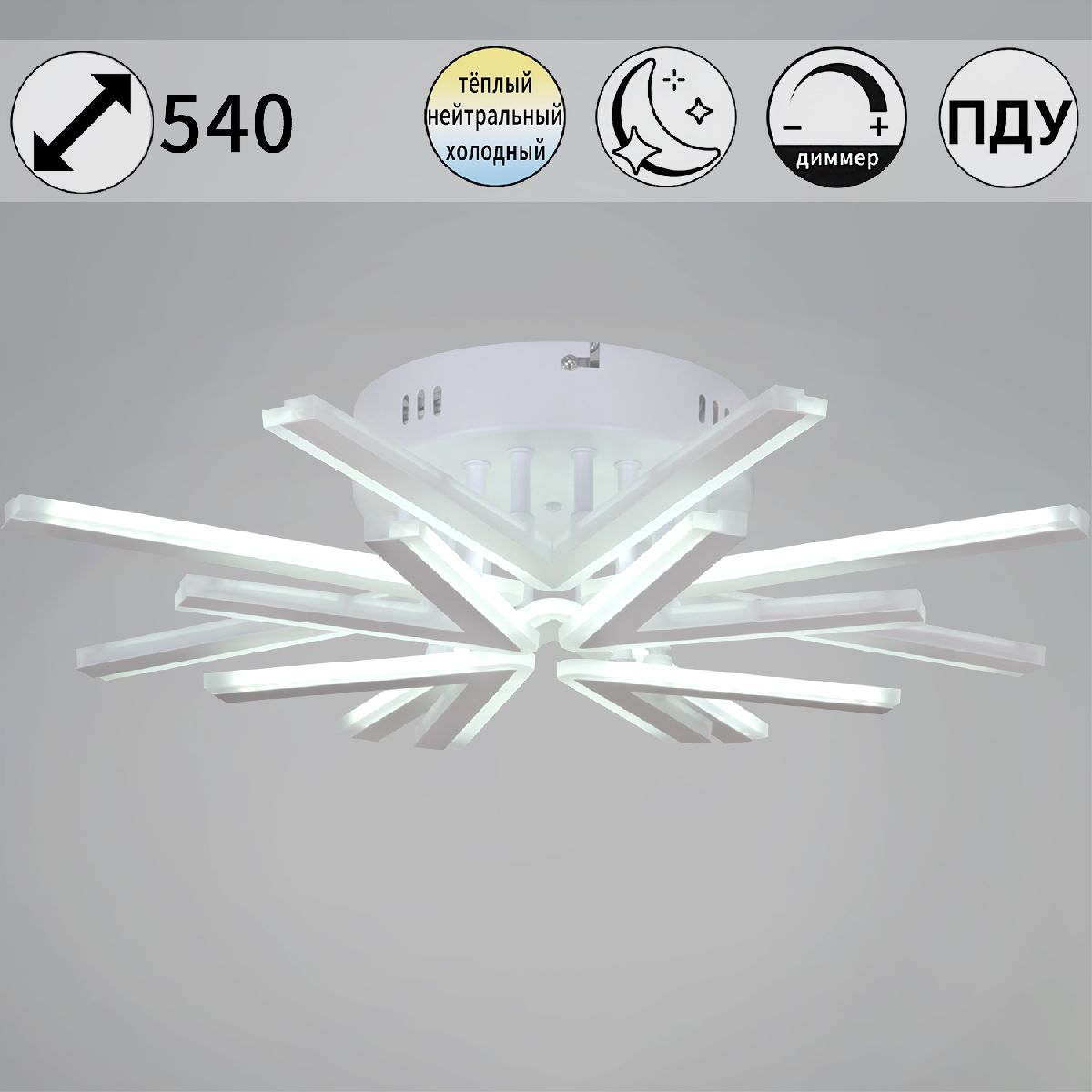 Потолочная люстра Reluce 09824-3.3-4+4 WH Потолочная люстра Reluce 09824-3.3-4+4 WH