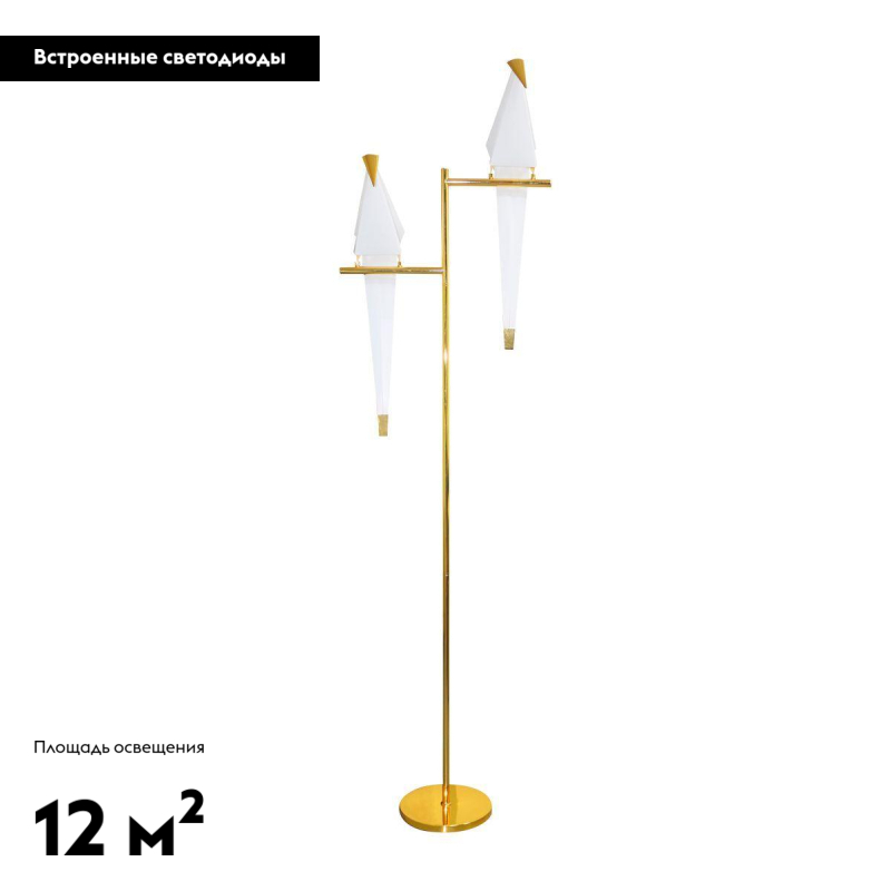 Торшер Moderli Birds V3075-2TL Торшер Moderli Birds V3075-2TL