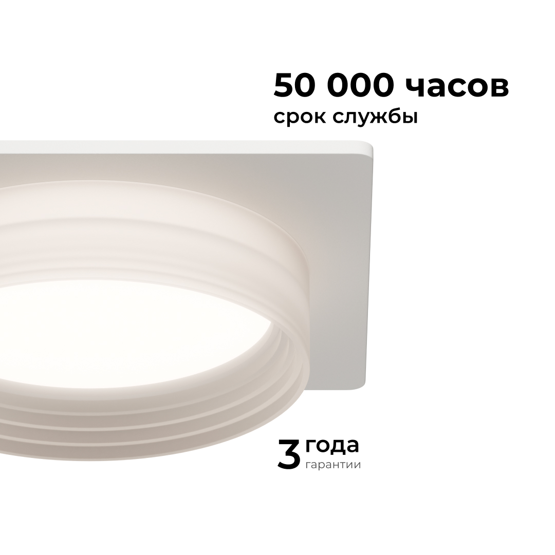 Точечный светильник Apeyron 16-112 Точечный светильник Apeyron 16-112