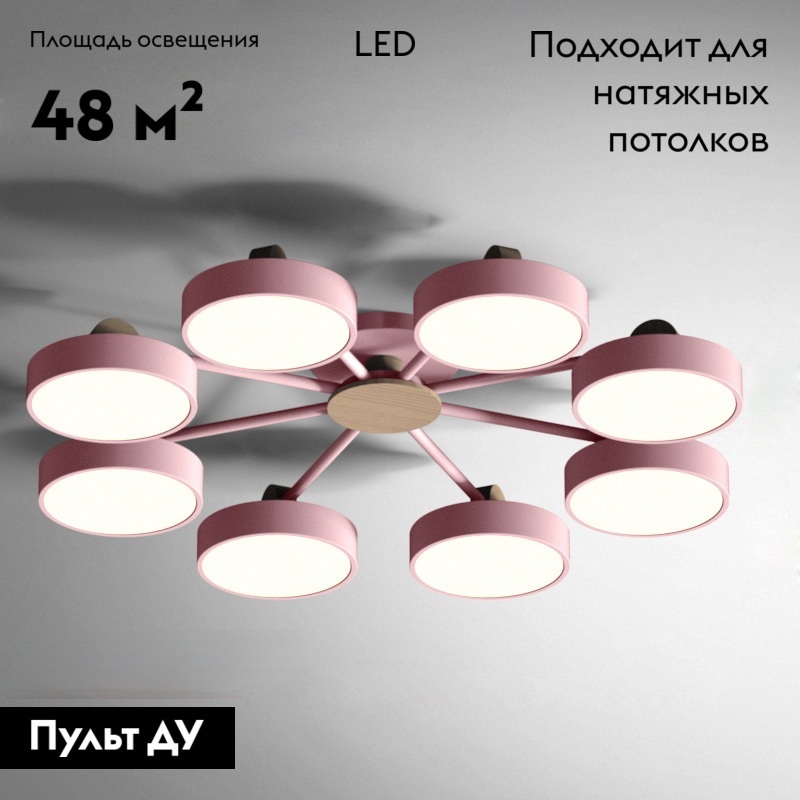 Потолочная люстра ImperiumLoft Move 178260-26