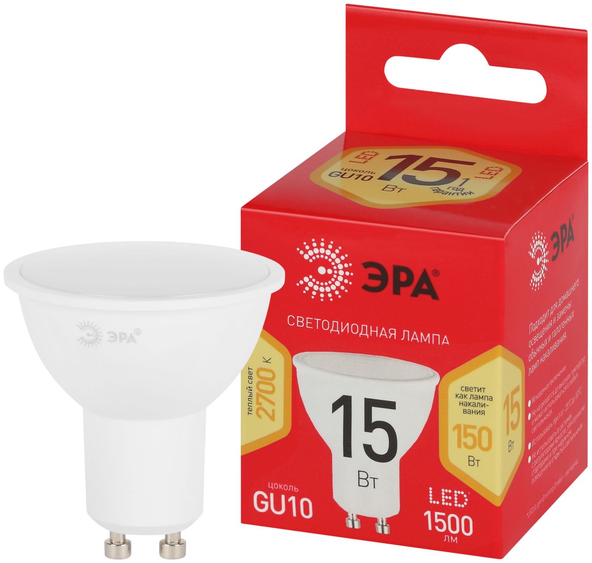 Лампа светодиодная Эра RED LINE LED MR16-15W-827- GU10 R 15Вт софит Б0070093