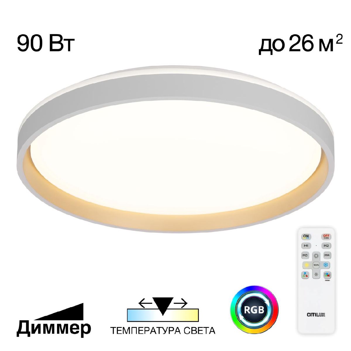 Потолочная люстра Citilux Enzo CL753510G Потолочная люстра Citilux Enzo CL753510G