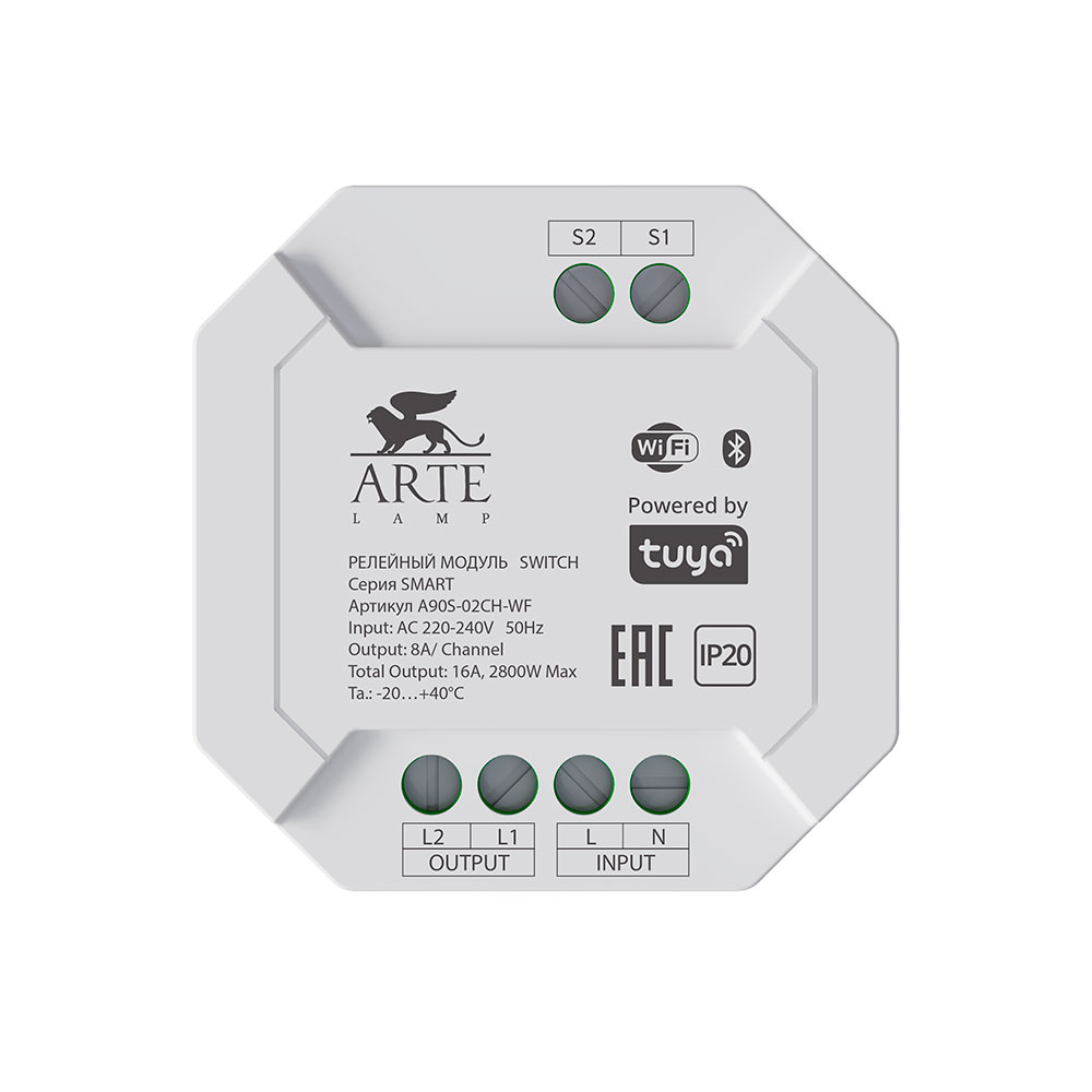 Релейный модуль Arte Lamp Smart A90S-02CH-WF Релейный модуль Arte Lamp Smart A90S-02CH-WF
