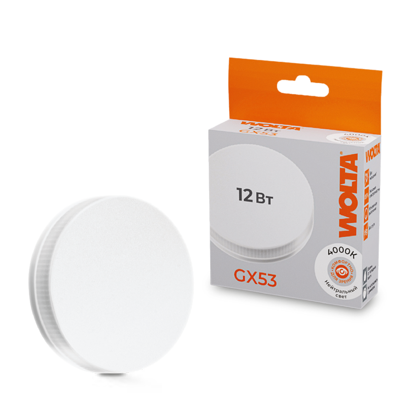 Светодиодная лампа WOLTA 12Вт 4000K GX53 матовая 25S75R12GX53