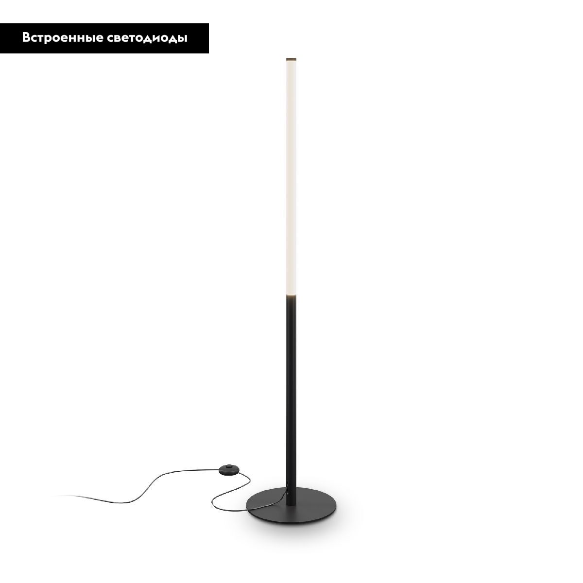 Торшер Maytoni Ray Z012FL-L18B3K