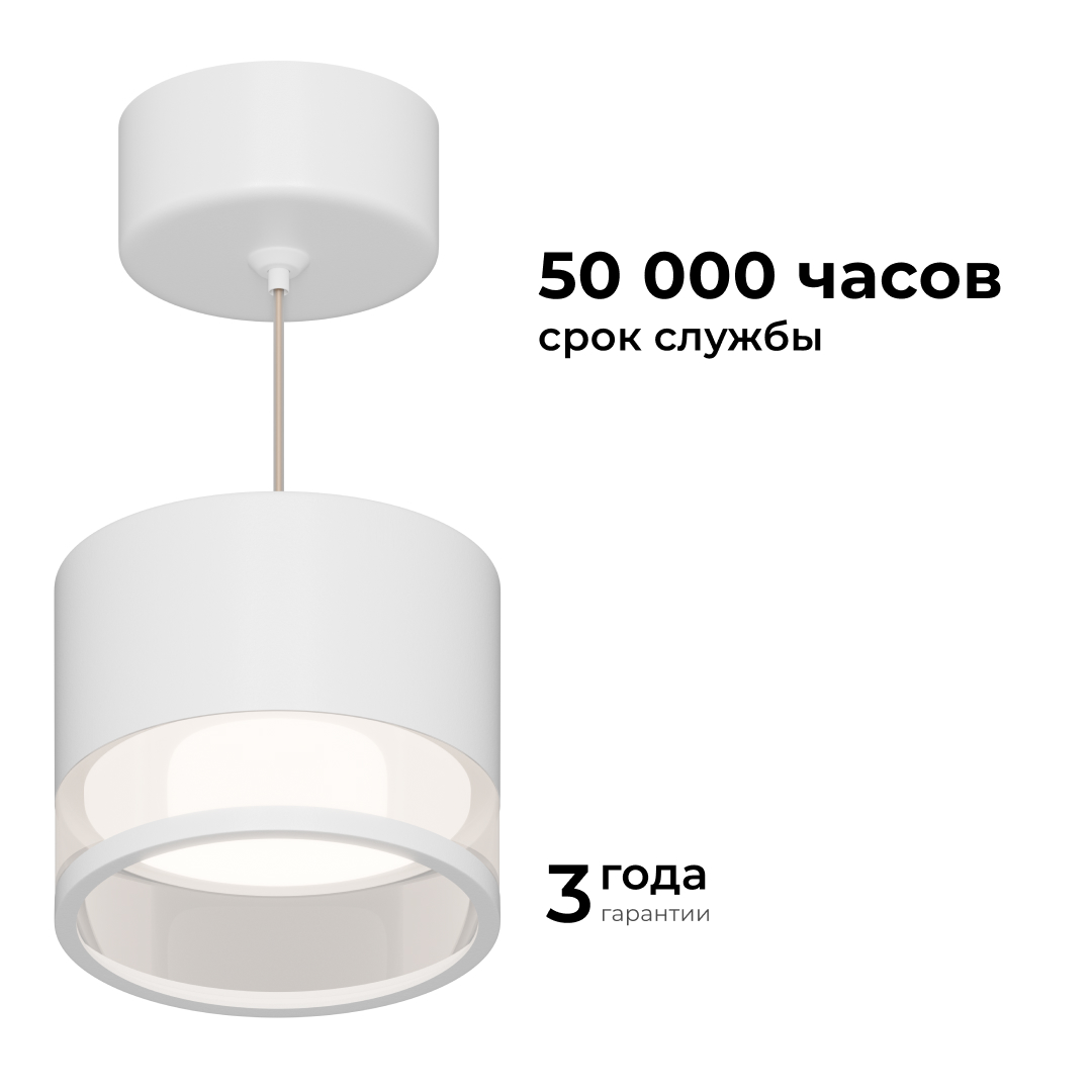 Подвесной светильник Apeyron 16-202