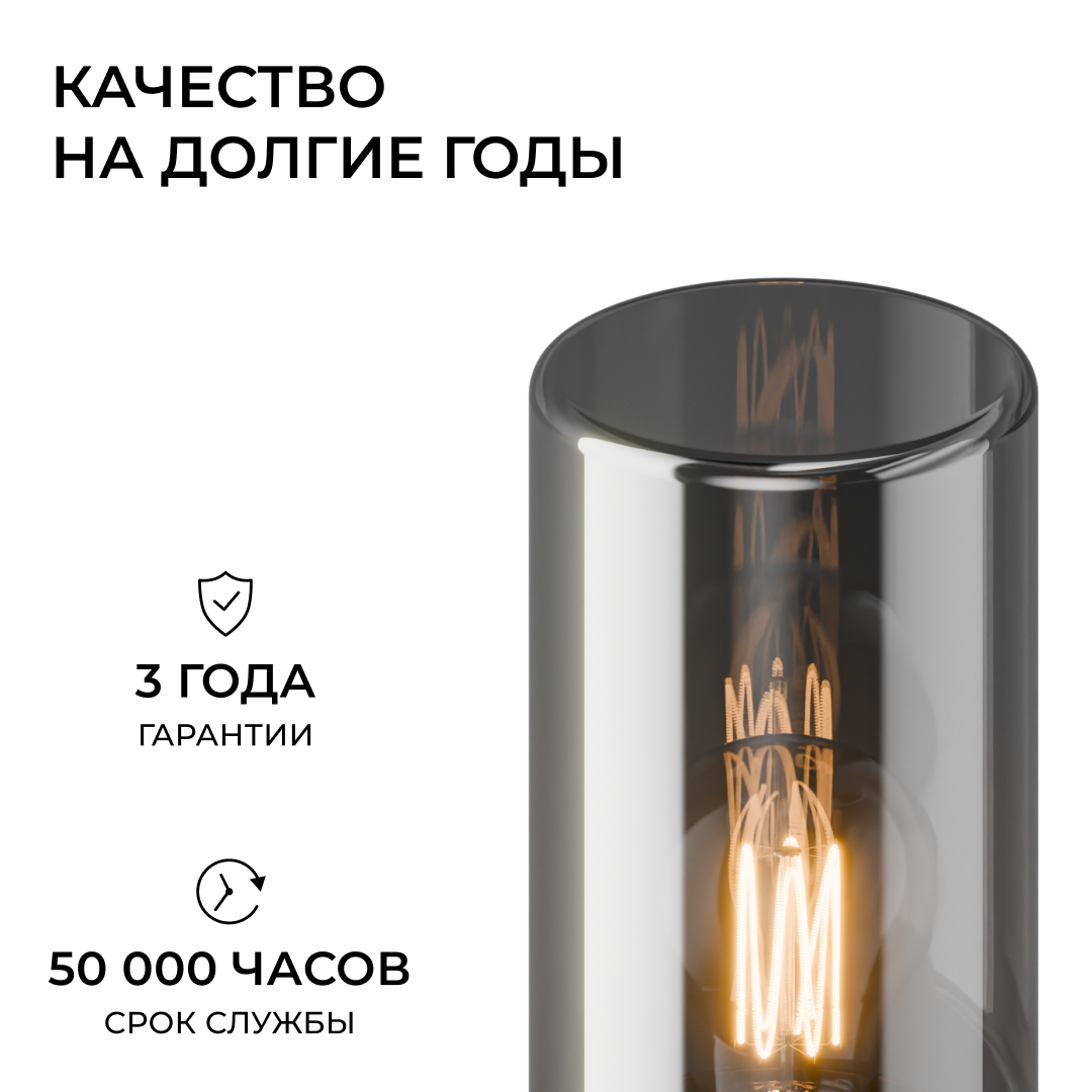 Ландшафтный светильник Apeyron Haze 11-220