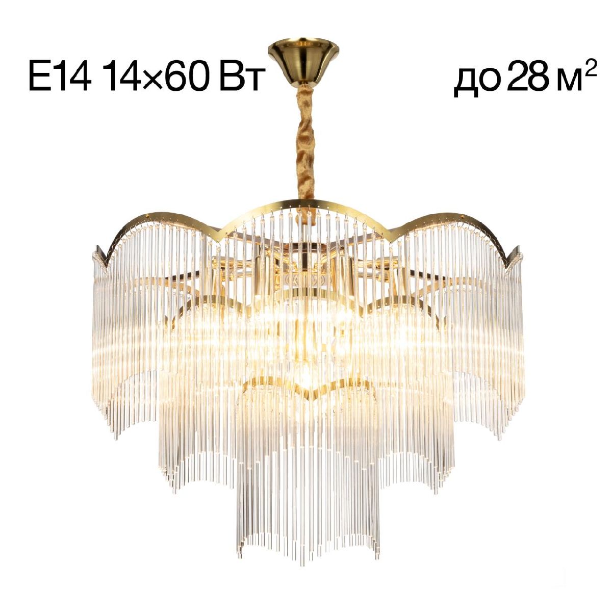 Подвесная люстра Citilux Jane CL304163 Подвесная люстра Citilux Jane CL304163