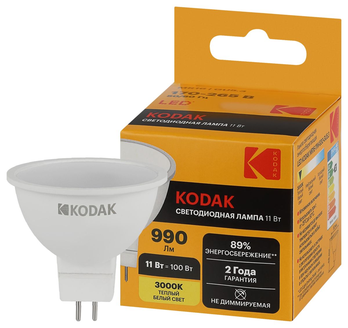 Лампа светодиодная Kodak LED MR16-11W-830-GU5.3 K 11Вт софит теплый белый свет GU5.3 Б0057644