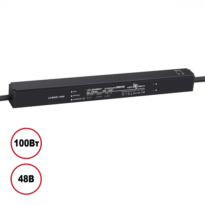 Драйвер Novotech Drive 100Вт DC48B IP20 359505 Драйвер Novotech Drive 100Вт DC48B IP20 359505