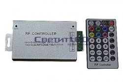Контроллер RGB, 12/24V, 144/288W, пульт в комплекте