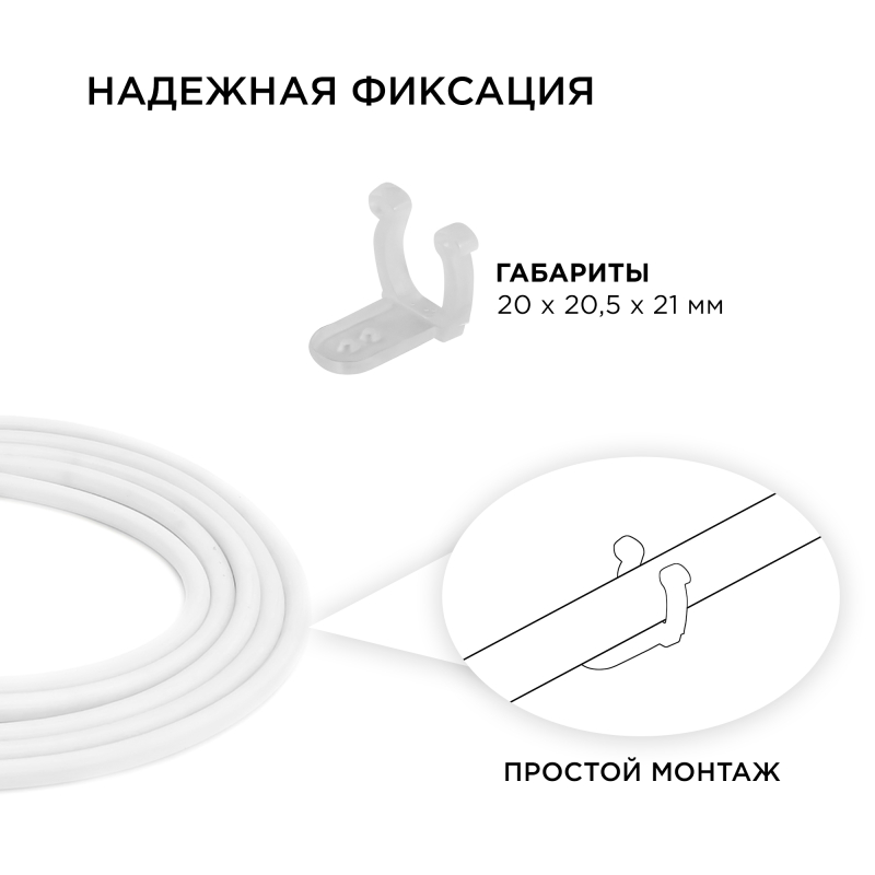 Комплект крепежей Apeyron 09-55