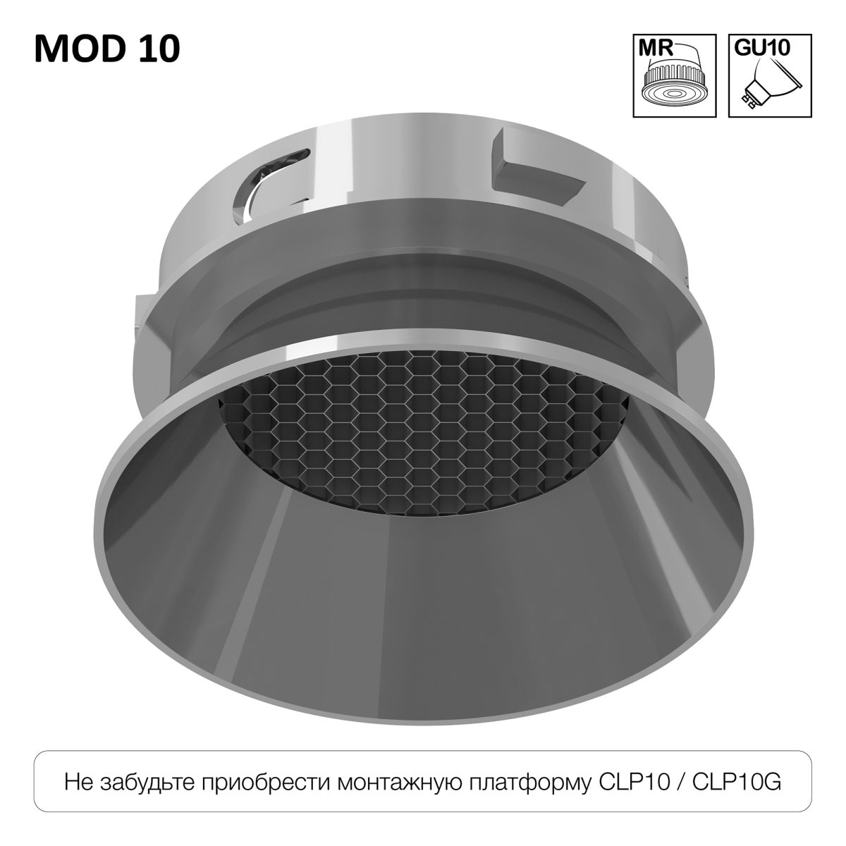 Безрамочный светильник Skytek SkyPORT.10 MOD CLP10M4