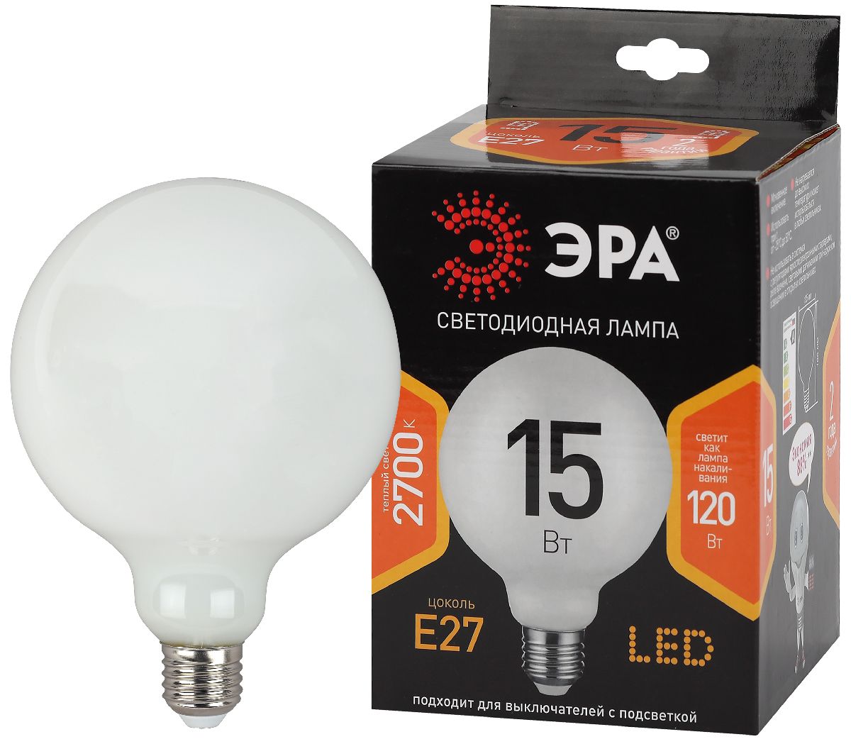 Лампа светодиодная Эра E27 15W 2700K F-LED G125-15w-827-E27 OPAL Б0047038 Лампа светодиодная Эра E27 15W 2700K F-LED G125-15w-827-E27 OPAL Б0047038